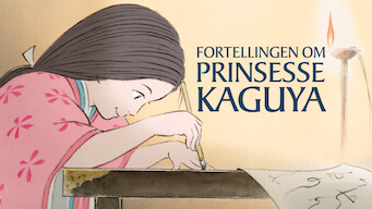 Fortellingen om prinsesse Kaguya (2013)