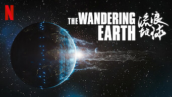 The Wandering Earth (2019)